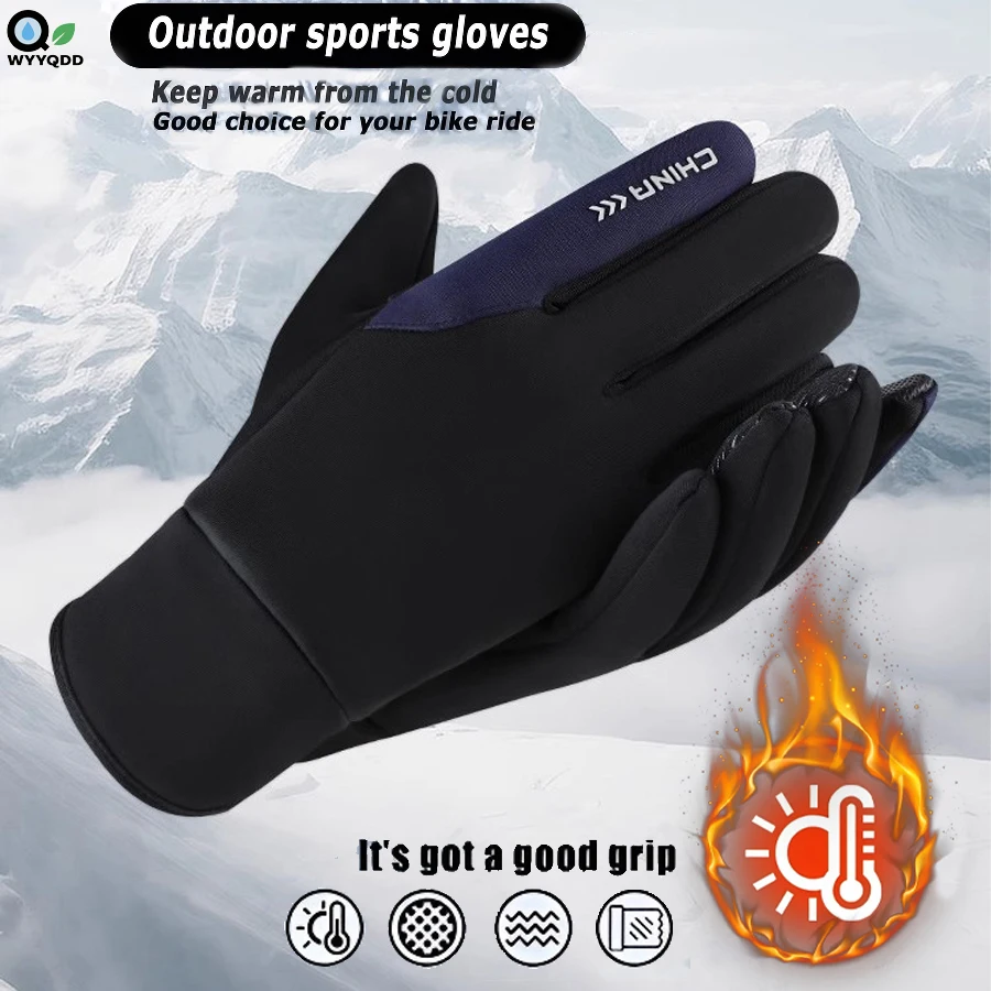 

Winter Gloves For Men Women Touchscreen Warm Outdoor Cycling Driving Motorcycle Cold Gloves Windproof Non Slip Gloves