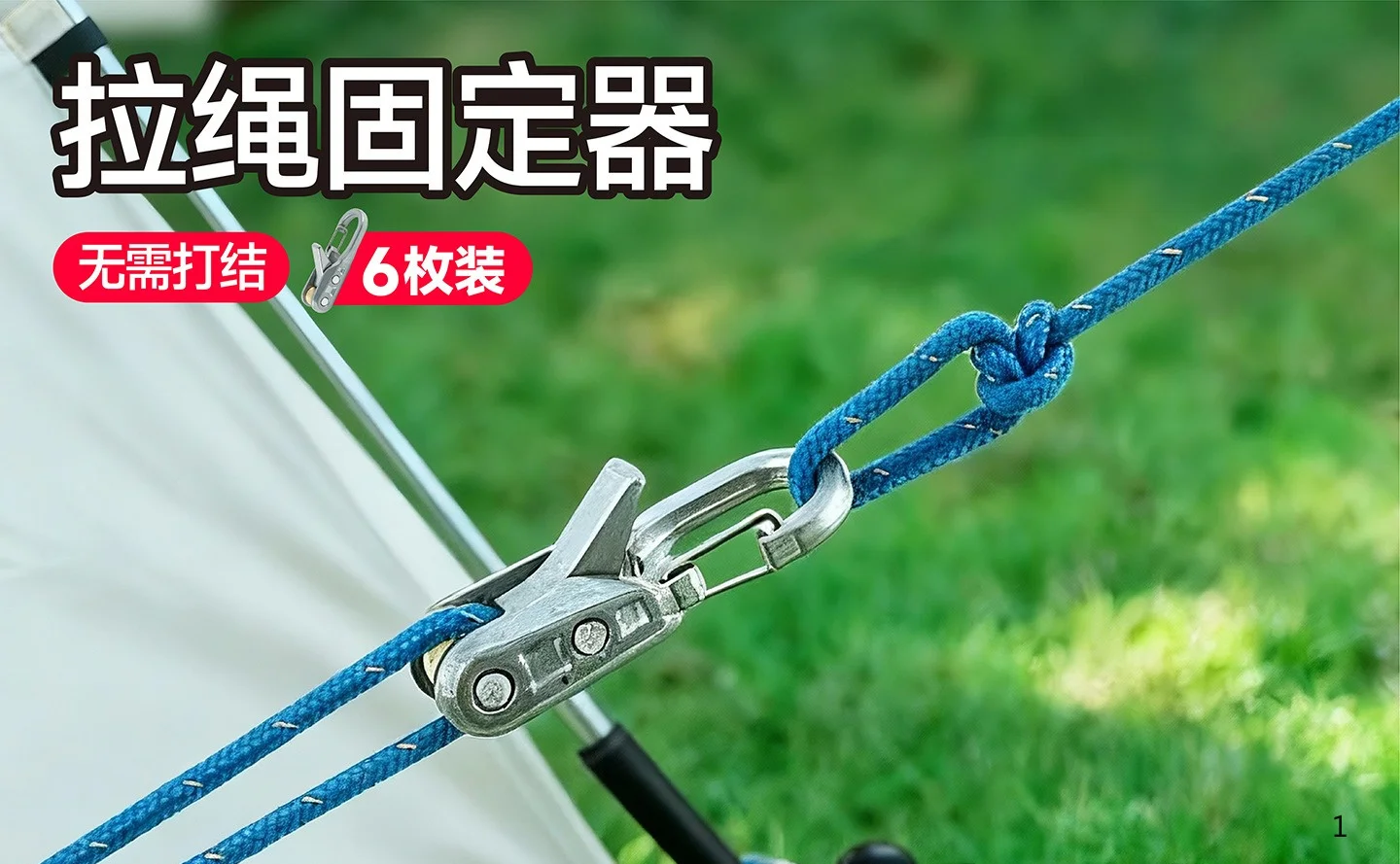 Multifunctional rope puller Outdoor camping tent fixed accessories Household balcony clothes rope Special rope for drying quilts