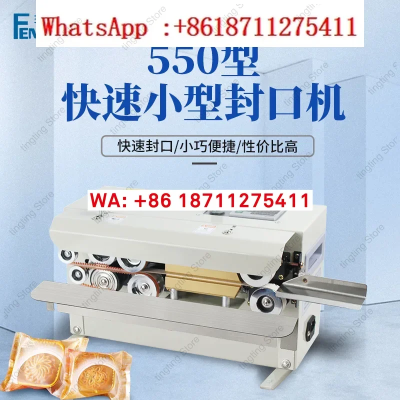 Fengqi FR-550 Automatic Sealing Machine Packaging Bag Continuous Fully Automatic Printing Date Sealing Machine