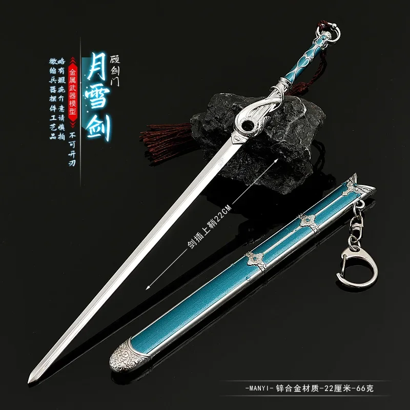 22cm Dashing Youth Film Peripherals Gu Jianmen Wind Snow Sword All Metal Crafts Knife Toy Ornaments Model Collections Gifts