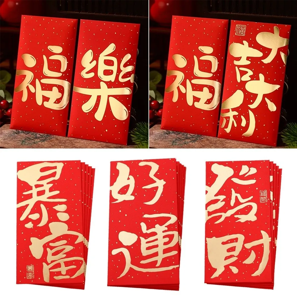 10 Pieces 17*9cm Red Envelopes Chinese Style Red Color Cash Gift Envelopes Lucky Blessing Health Blessing Luck Money Bag