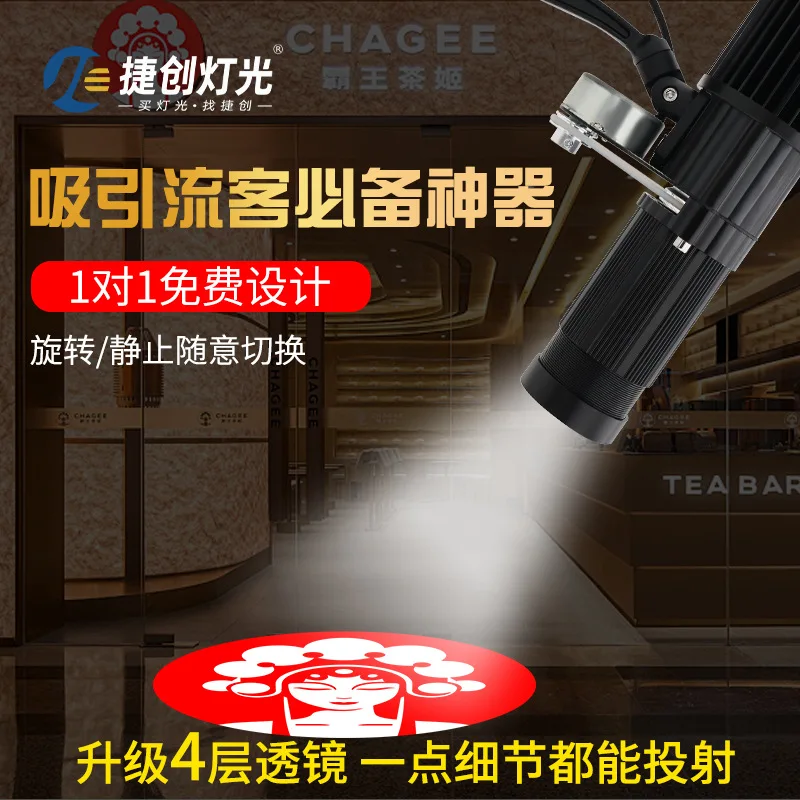 

Реклама магазина, проекционный светильник с логотипом, дверной головной знак, наземный узор, светодиодный прожектор высокой четкости, потолочный светильник с логотипом