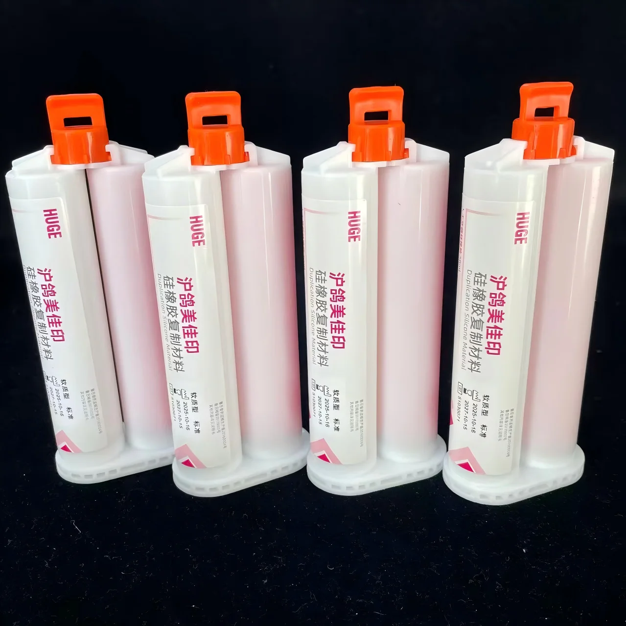 

﻿ Huge Gingival Mask Artificial Gingival Gel Dental Lab Silicone Rubber Duplication Silicone Material Elastic A-Silicone