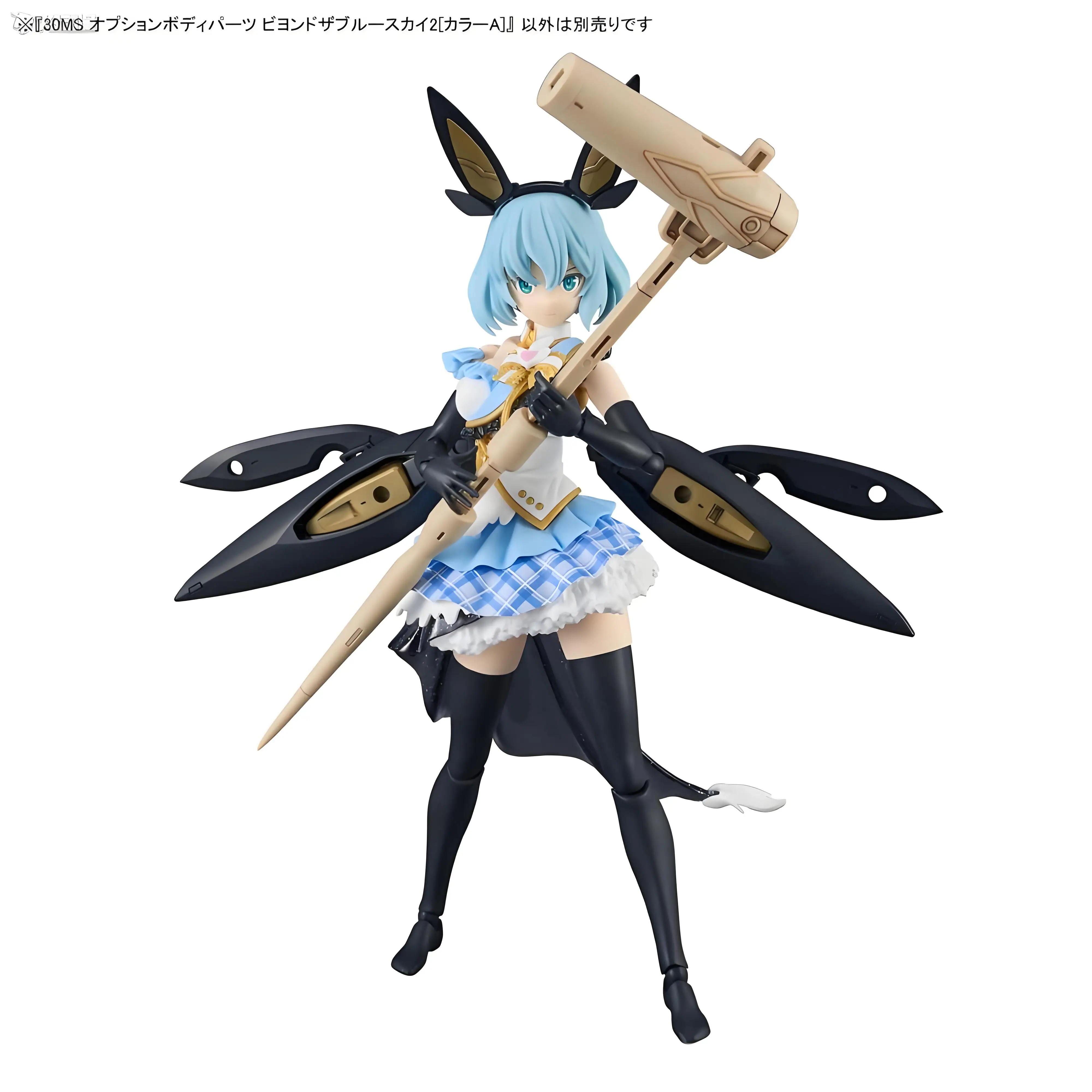 Bandai gundam 30ms além do céu azul 2 cores um kit de modelo de montagem de figura de ação bandai 30 minutos irmãs kit figura de ação