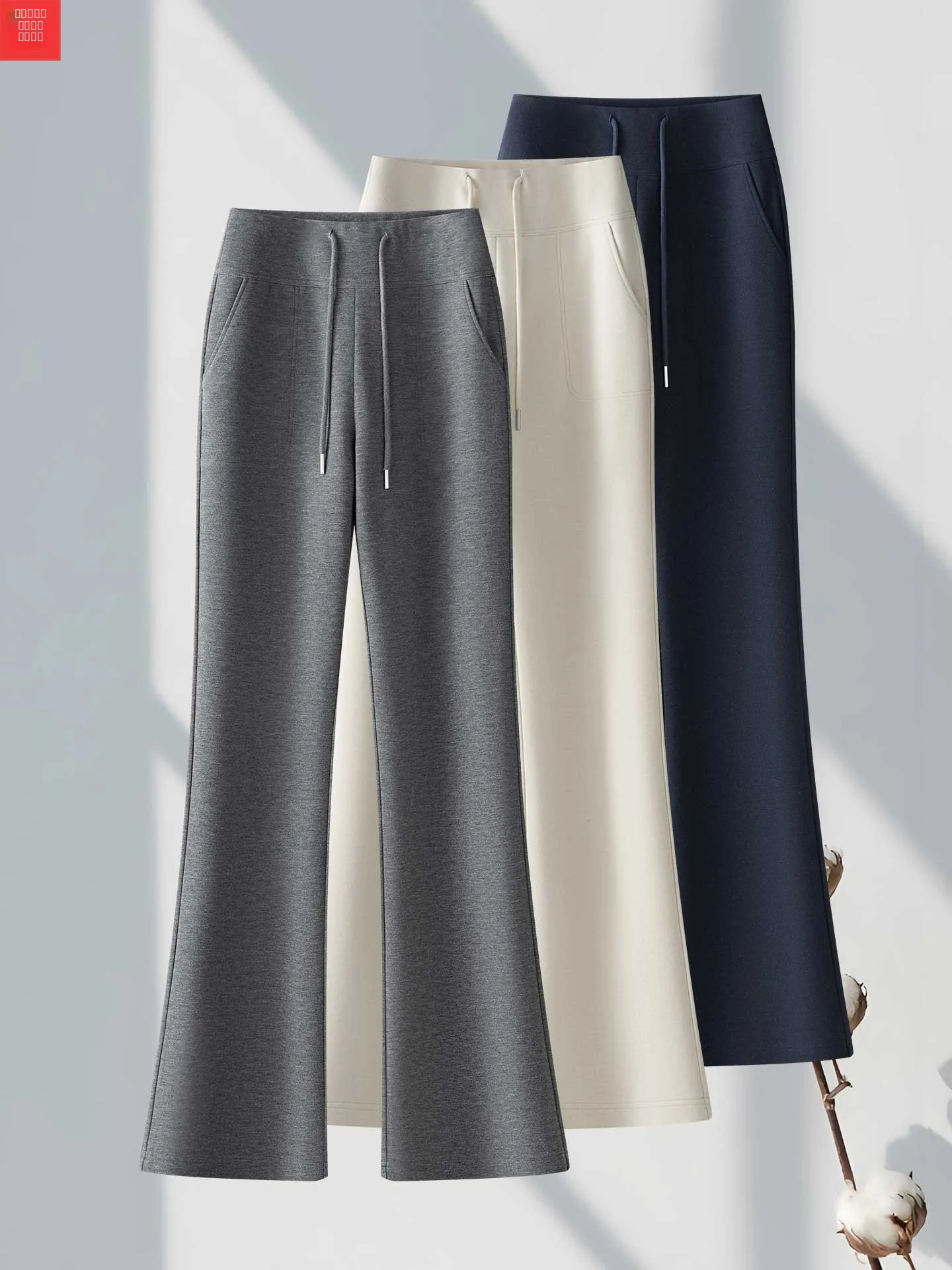 

High Waist Acetate Wool Casual Yoga Pants Women's Autumn New Sle Slimming Micro Flared Sports Sweatpants Leisure Pants