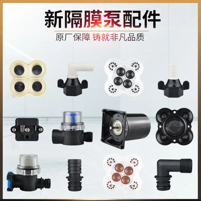 SOVOFLO Three Chamber Diaphragm Pump Four Chamber Diaphragm Pump Membrane Five Chamber Pump Santoprene Diaphragm