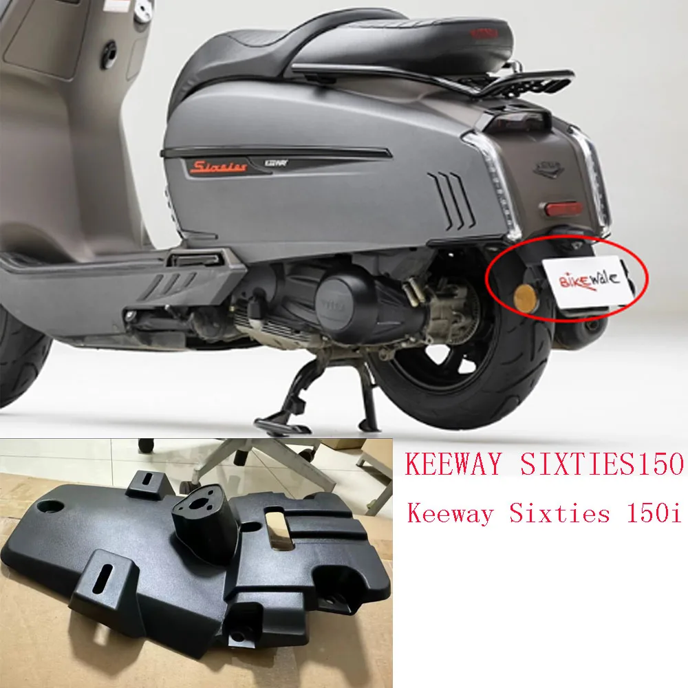 Brand new suitable for KEEWAY SIXTIES150 motorcycle rear fender suitable for KEEWAY SIXTIES150 150i Keeway Sixties 150i