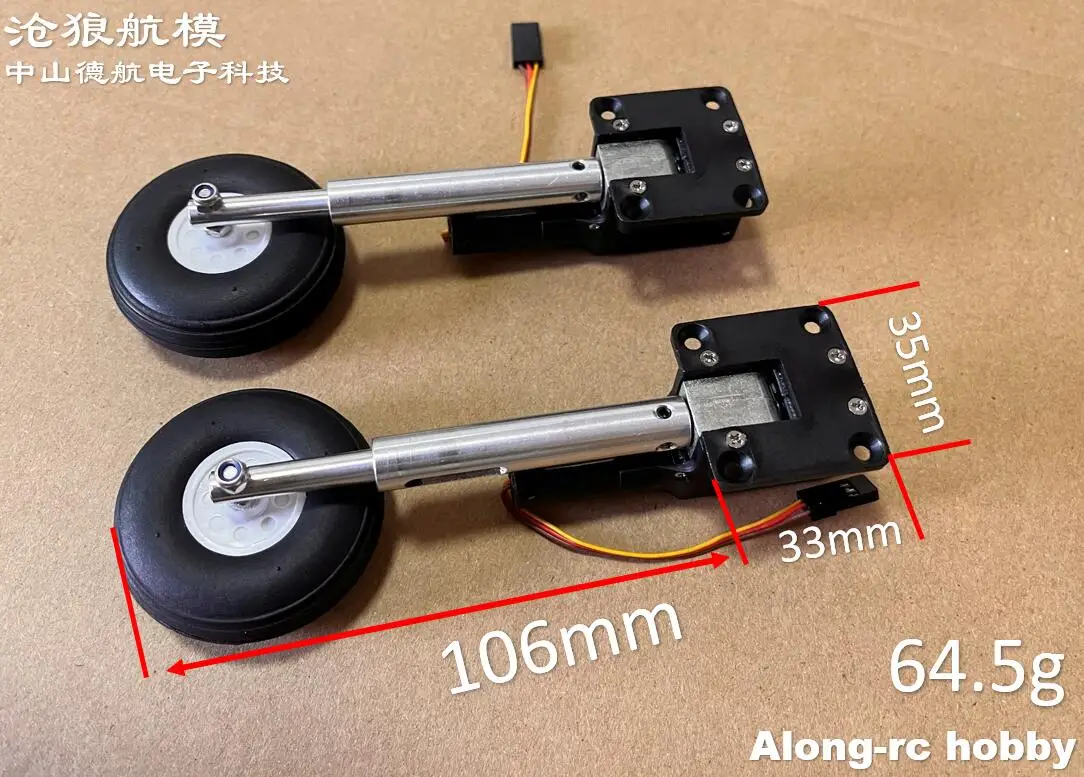 RC Plane Models Parts Height 111mm Retractable Landing Gear with PU Wheels for 2-3.5kg Hobby Airplane Aircraft DIY Jet Fighter