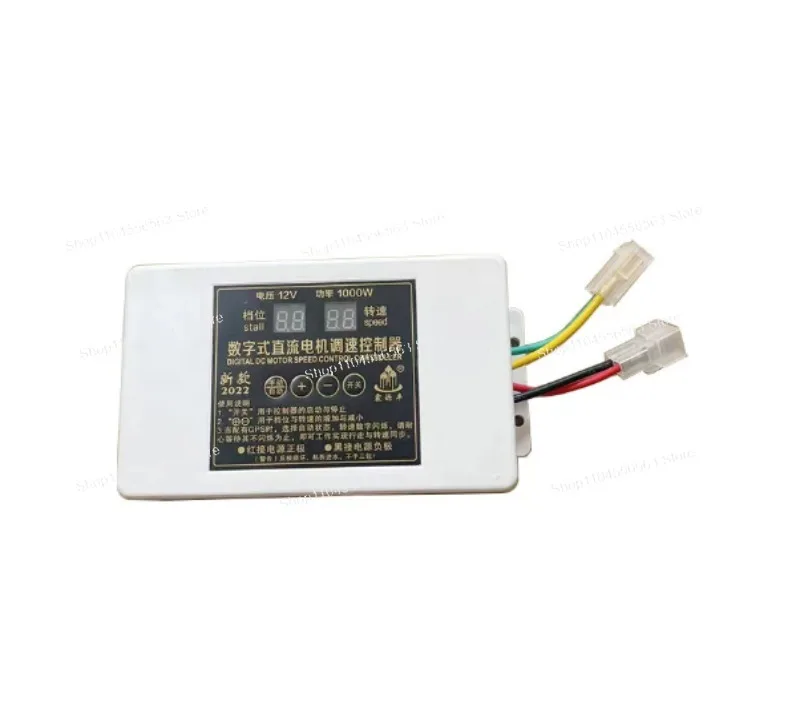 12V-72V DC Motor Governor: Speed Regulating Switch for Motor & Fertilizer Spreader