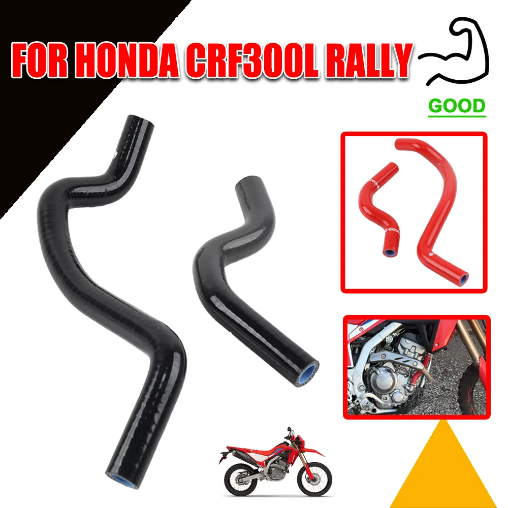 

Для HONDA CRF300L Rally CRF300 L CRF 300 L CRF 300L Аксессуары для мотоциклов Шланги радиатора Водяная трубка охлаждающей жидкости Силиконовая водопроводная труба