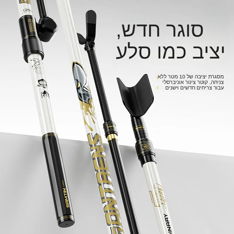 leishen-white-knight-new-model-cannon-tower-support-rod-with-rear-hanging-fishing-carbon-ultra-light-ultra-hard-competition-s