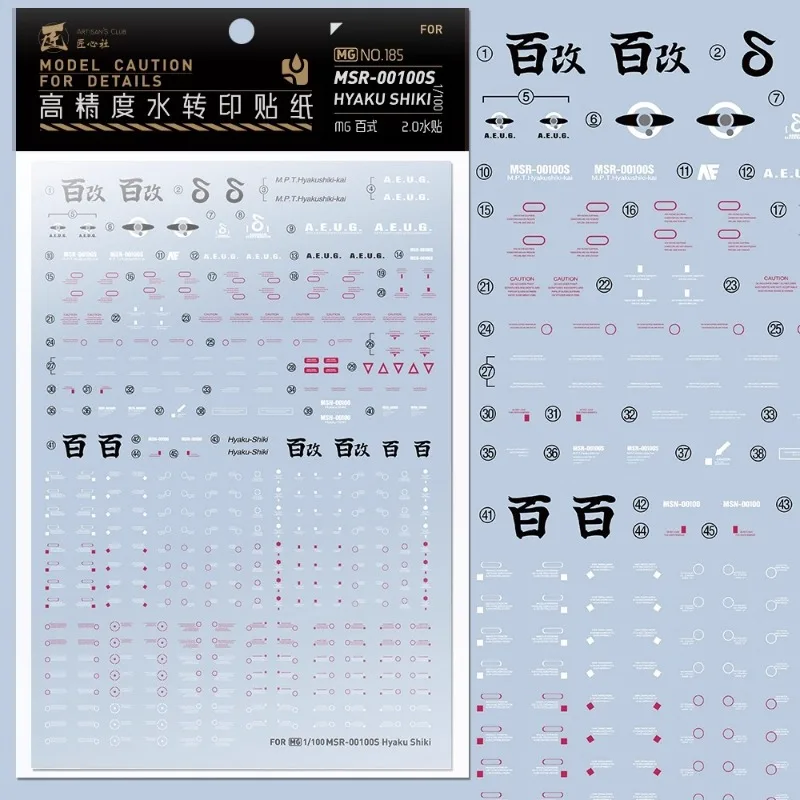 Artisan's Club Decal MG185 For MG 1/100 MSR‑00100S Hyaku Shiki Water Sticker Model Building Hobby DIY Accessories