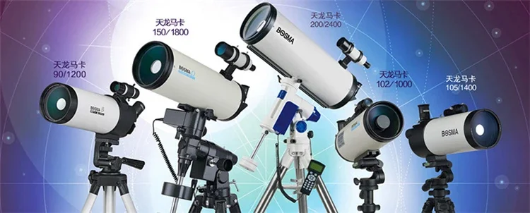 Hot sale Star-watching Astronomical Telescope 1301900 Binoculars Landscape Lens Entry For Outdoors Spotting Scopes