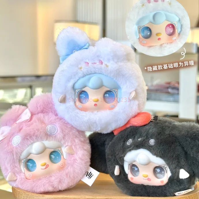 Nova yooki bonito pequeno coelho série caixa cega cerca de 10cm figura bonito brinquedo com revestimento de vinil saco pingente surpresa presente da menina