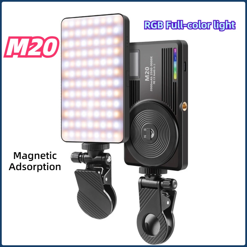 

Двусторонняя лампа для селфи M20, карманная лампа с клипсой, RGB-подсветка для смартфона, магнитная заполняющая лампа для съемки видеоконференций