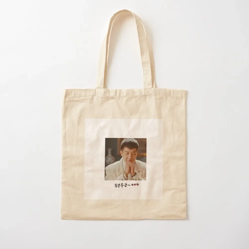 

Lee Seung Gi Tote Bag personalized tote the tote