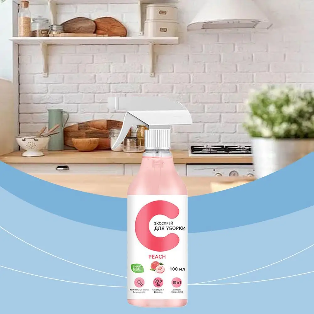 

Heavy Oil Cleaner Powerful Kitchen Oil Stain Degreaser Oil Stains Remover Cleaning Grills Ovens Home Cooktop Cleaning Spray
