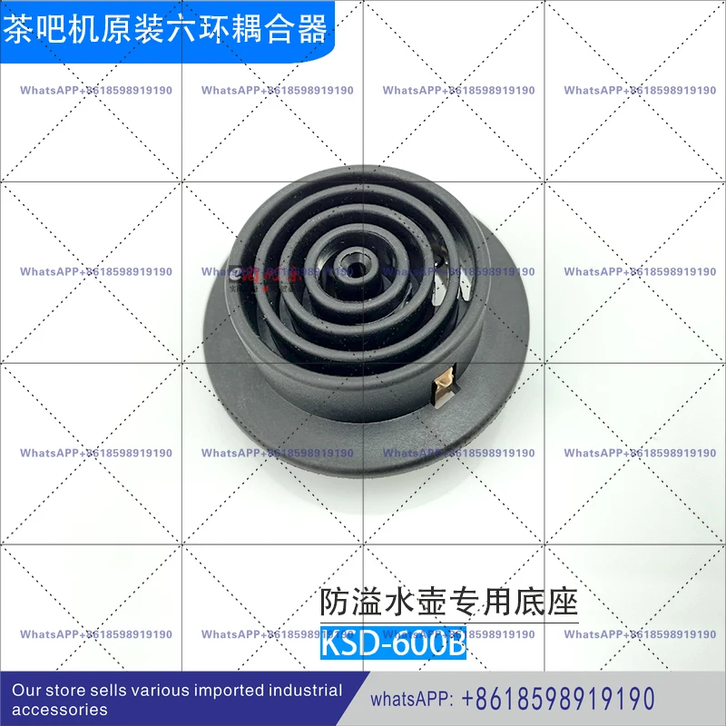 Special Coupler For…