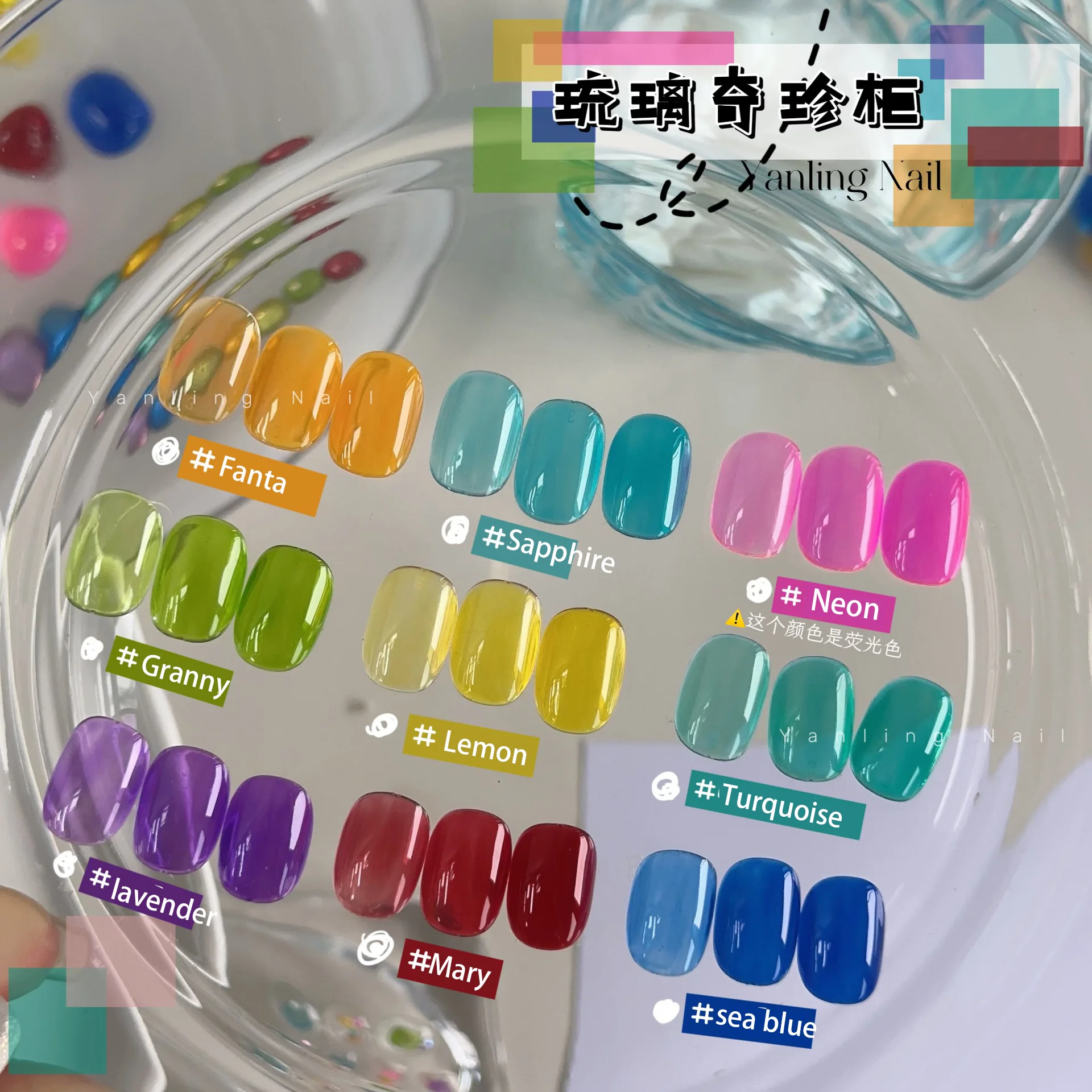 

12 мл Прозрачный неоновый желе телесного цвета гель для ногтей Красный Зеленый Полупанелистый замачиваемый УФ-светодиодный лак для дизайна ногтей Маникюрный салон DIY в домашних условиях