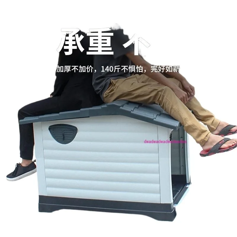 

Dog house outdoor rainproof small medium and large outdoor kennel winter warm rural dog shed cat nest house
