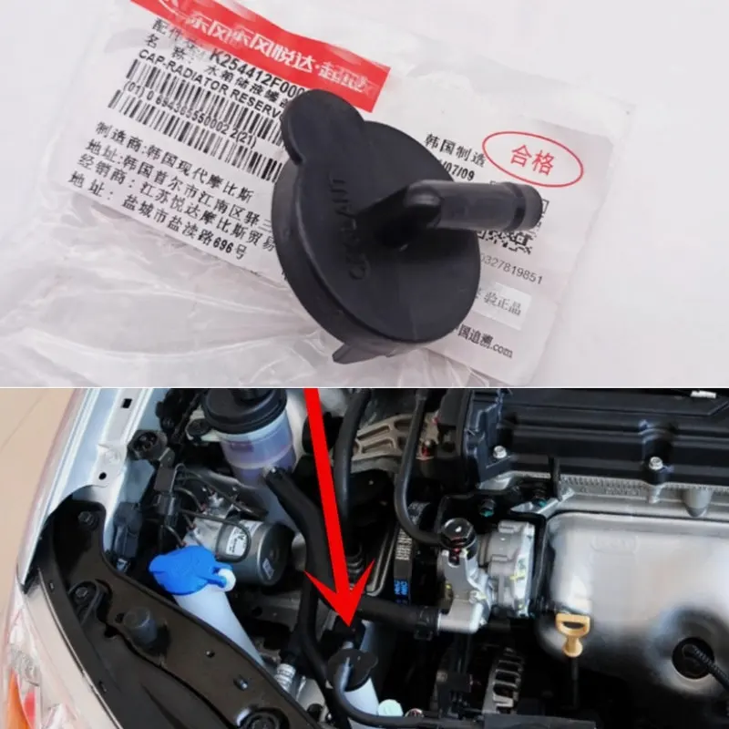 Apply to 2009-2016 FORTE Antifreeze cap Auxiliary kettle cover Water tank cover