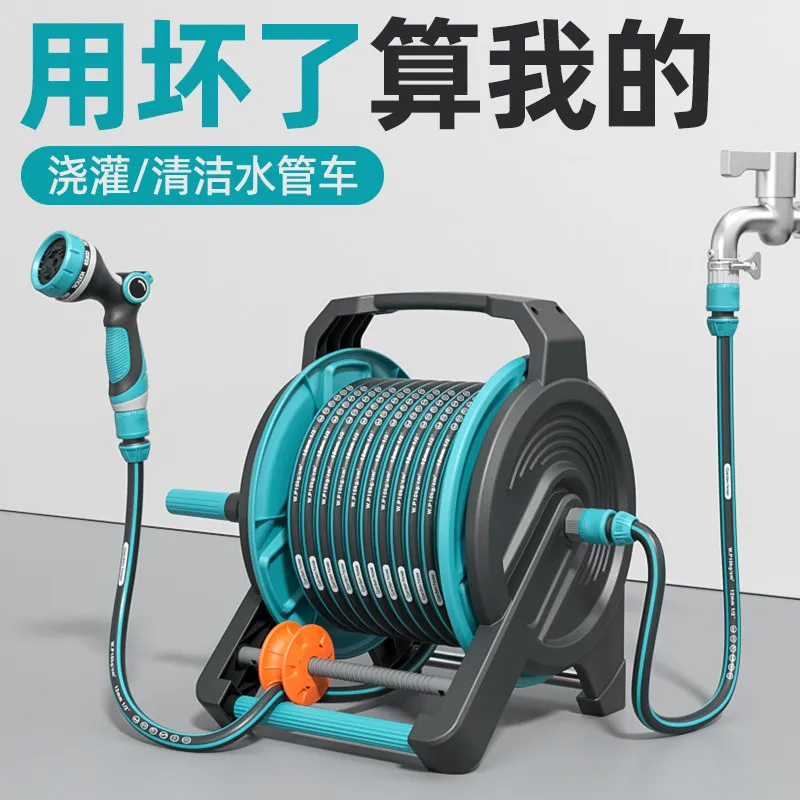 Car Washing Hose Reels water gun tool High pressure strong flowers special hose hose for household washing pressurized flush
