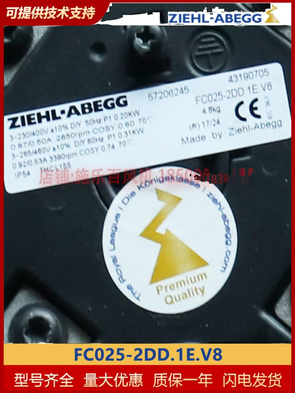 Germany Original FC025-2DD.1E.V8 Xerox ZIEHL-ABEGG Axial Flow Fan Cooling Industrial Fan