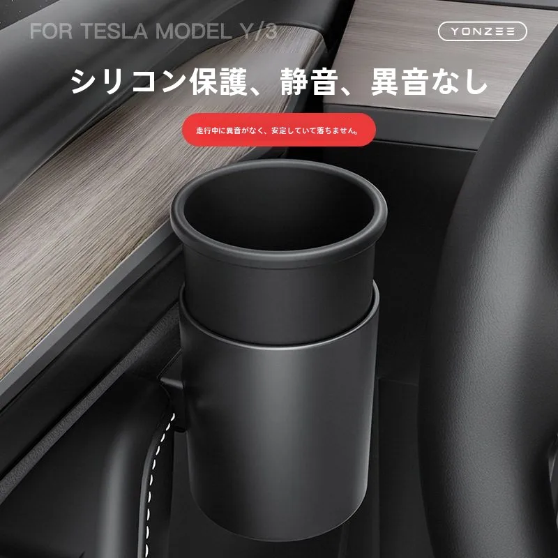New Version ABS Material Water Cup Holder Storage Box Bracket for Motorcycle Door Tesla Car Special Placement Accessory 4