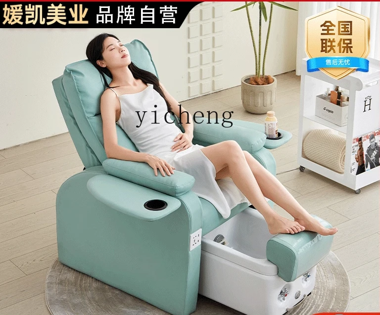 

TWR Sofa Multifunctional Electric Foot Nail Pedicure Lift Foot Bath Chair