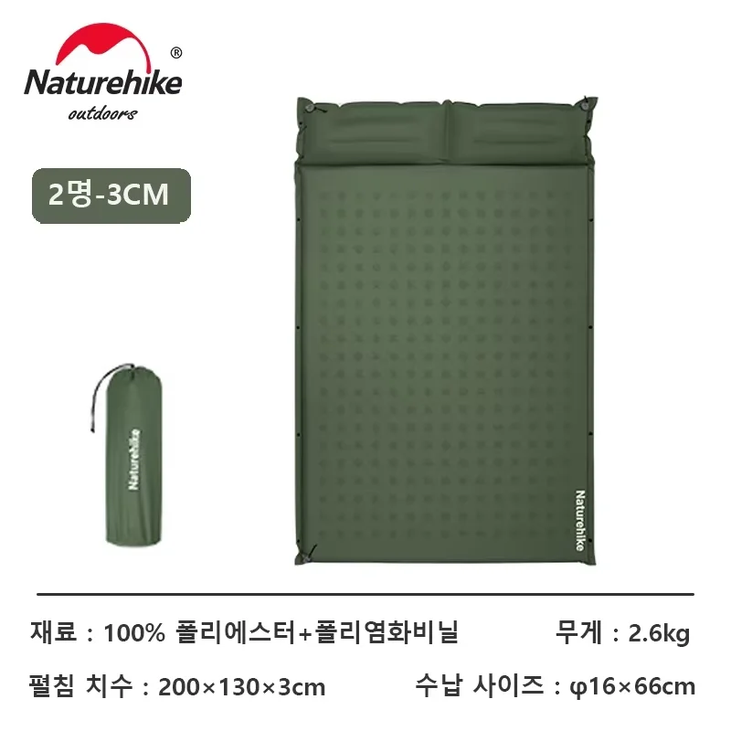 Naturehike 自動膨張 エアマットレス 1〜2人用
