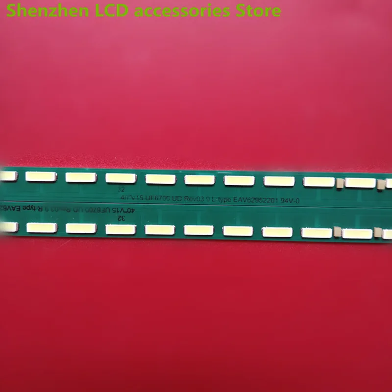 Neu FÜR 40 Zoll 40UF770V Lichtleiste MAK 63207101   40V15 UF6700 UD EAV 6295220   Hintergrundbeleuchtung 43,5CM 48LED