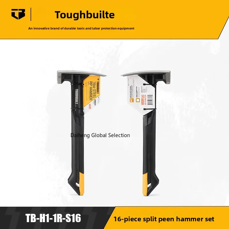 

Молоток-гвоздодер Croissant Hammer: Промышленный, для деревообработки, с магнитным основанием, стальной ручкой, глянцевый, ручной инструмент