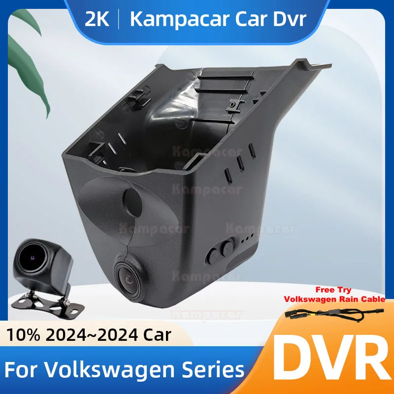Kampacar VW67-2K 1440P Wifi DashCam Dash Cam Car Dvr For Volkswagen 103mm VW Passat Magotan B9 2024-2024 10% Cars Camera