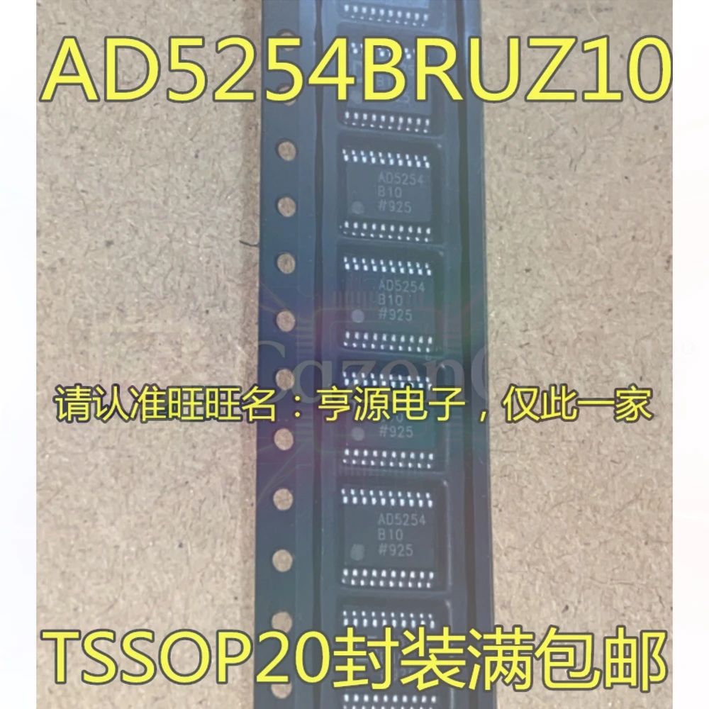 5PCS AD5254BRUZ10 AD5254 AD5254B10 AD5254BRUZ50 AD5254B50 TSSOP
