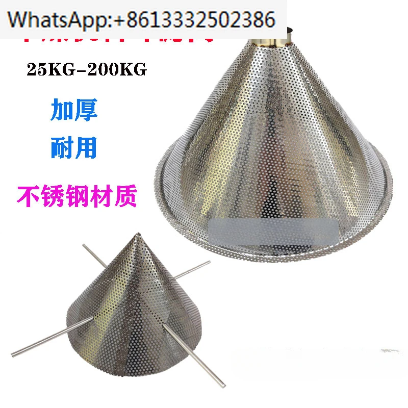 Plastic material dryer screen, drying machine bucket, stainless steel heat dissipation screen, filter screen, baking bucket