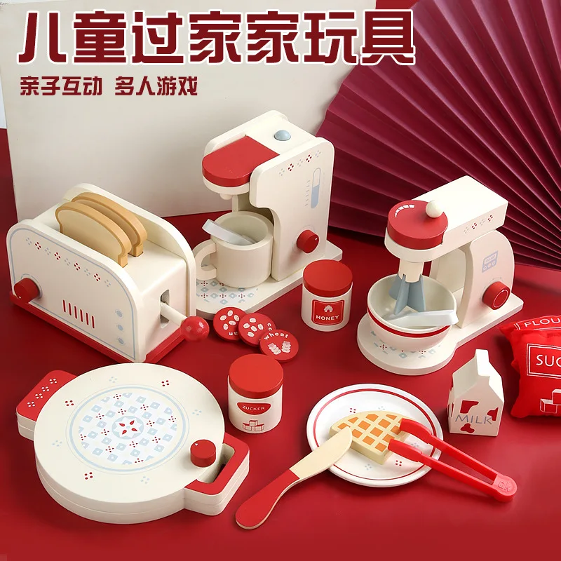 Kids Simulation Wooden Bread Machine Coffee Machine Blender Combination Male And Female Kitchen Playing House Toy Gift