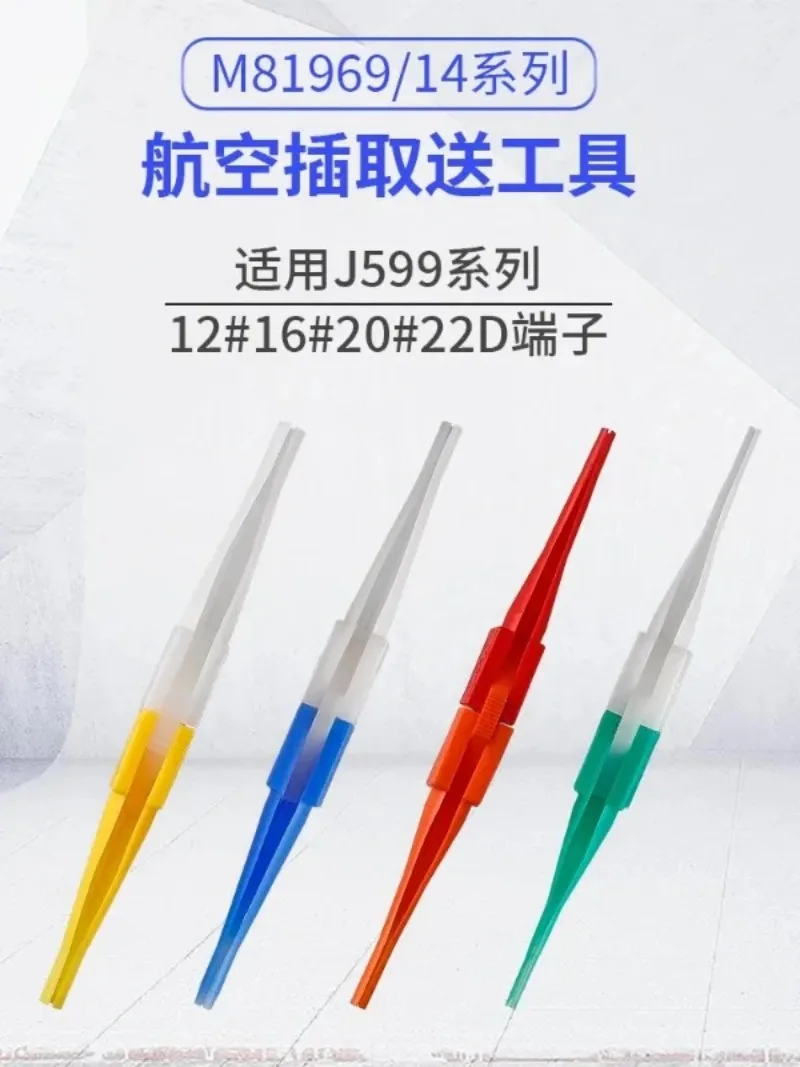 Aviation Plug Needle Withdrawal Tool M81969/14-01 03 Plastic Wire Picker for Connectors