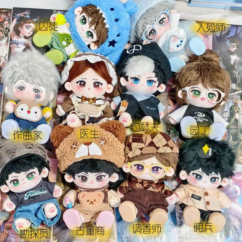 

Identity V 20 см хлопковая кукла Джозеф-проспектор любителей заключенных окружающие плюшевые игрушки детский подарок на день рождения для женщин и мужчин куклы