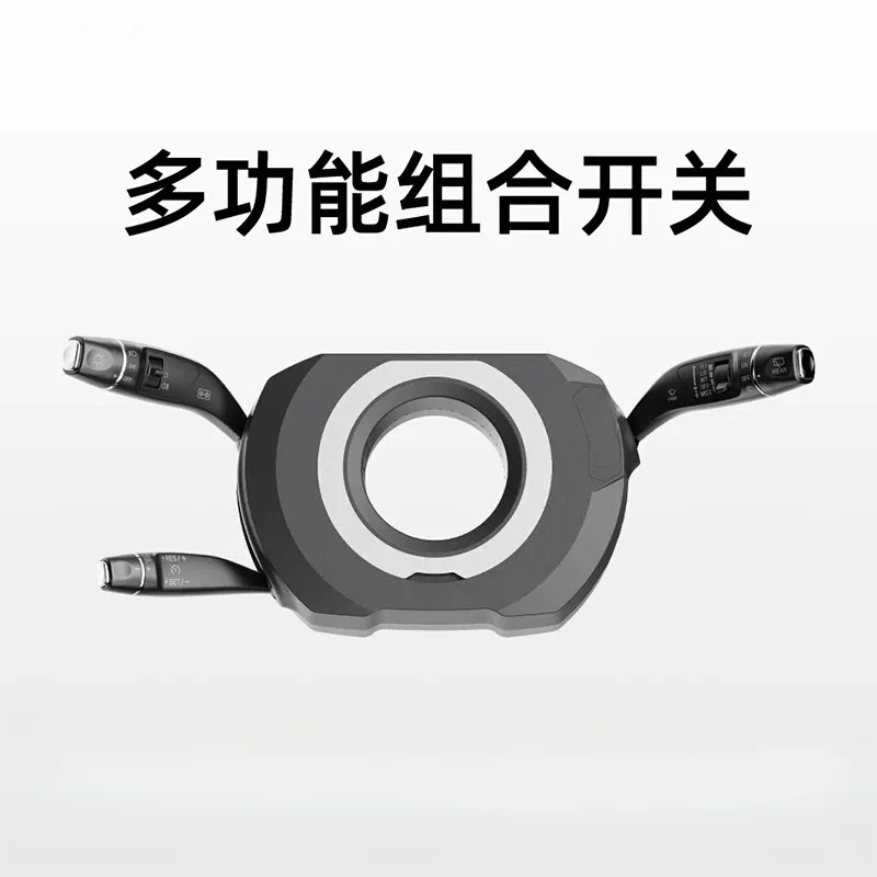 Special wiper Multifunctional combination switch Truck wheel wiper kit emulator steering wheel steering accessories