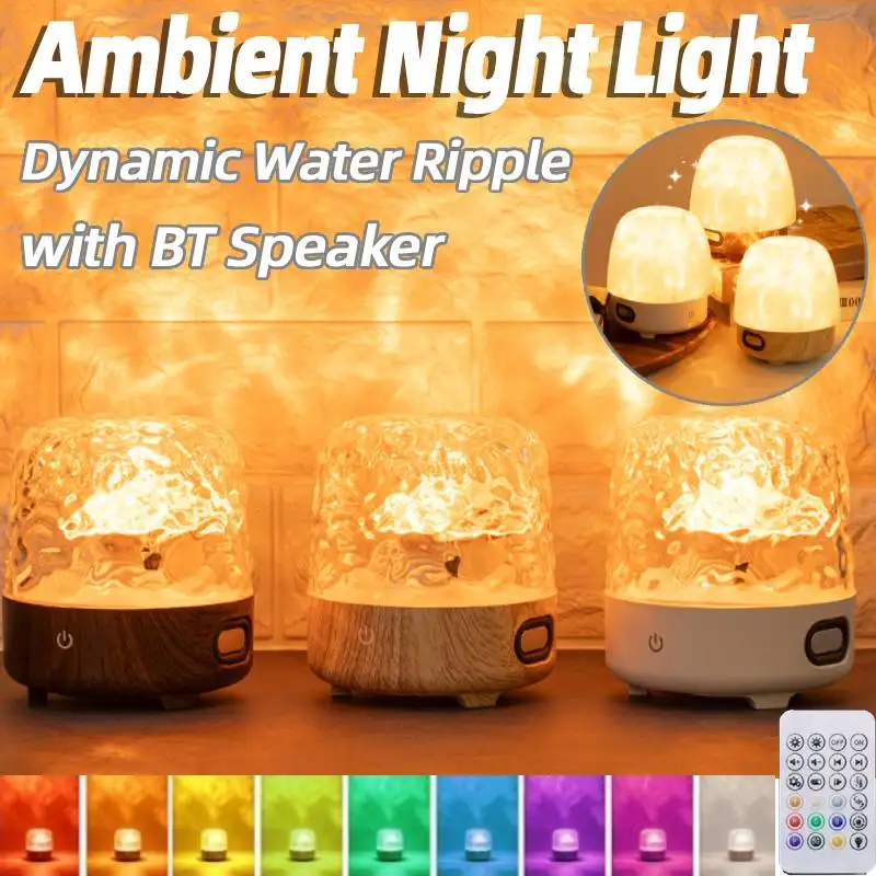 Water Ripple Ambient Lighting 16 Color Remote Control Night Light with BT Speaker Dynamic Ocean Wave Lamp LED Projector Lights