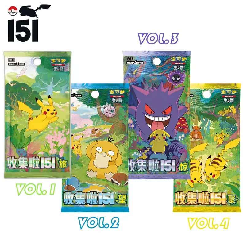 بطاقات PTCG أصلية أصلية لتجارة البوكيمون تم جمعها 151 المجلد 2 انظر حزمة إضافية 151 مجموعة العملات المعدنية جمع بطاقة كتاب هدية الطفل #1
