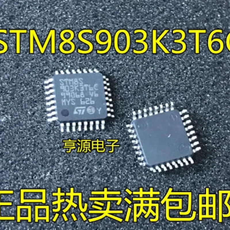 10PCS STM8S903K3T6C STM8S 903K3T6C STM8S903 LQFP-32