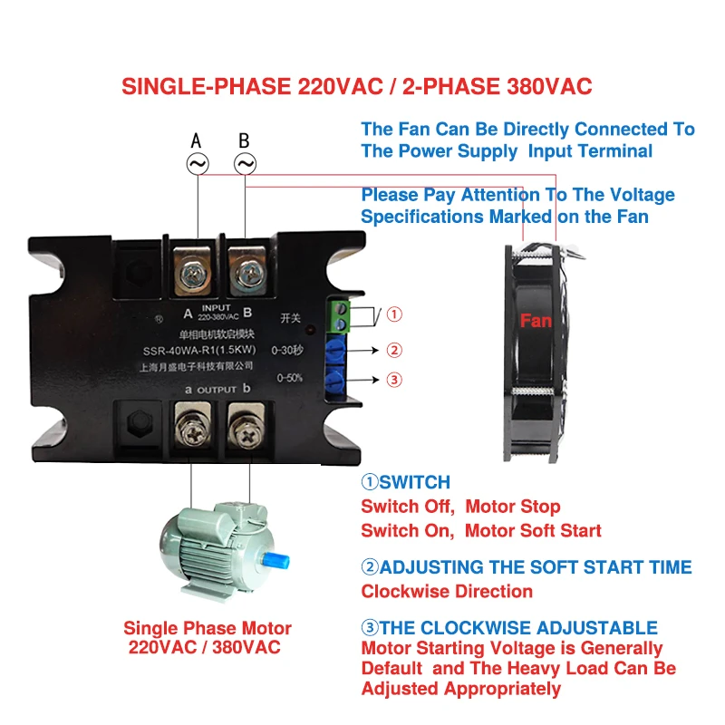 220V  Single-Phase Intelligent Motor soft Starter Soft Start Module Soft Start 50-60HZ Compatible 2/3/4/ 6/ 8KW SSR-100WA-R(4KW)