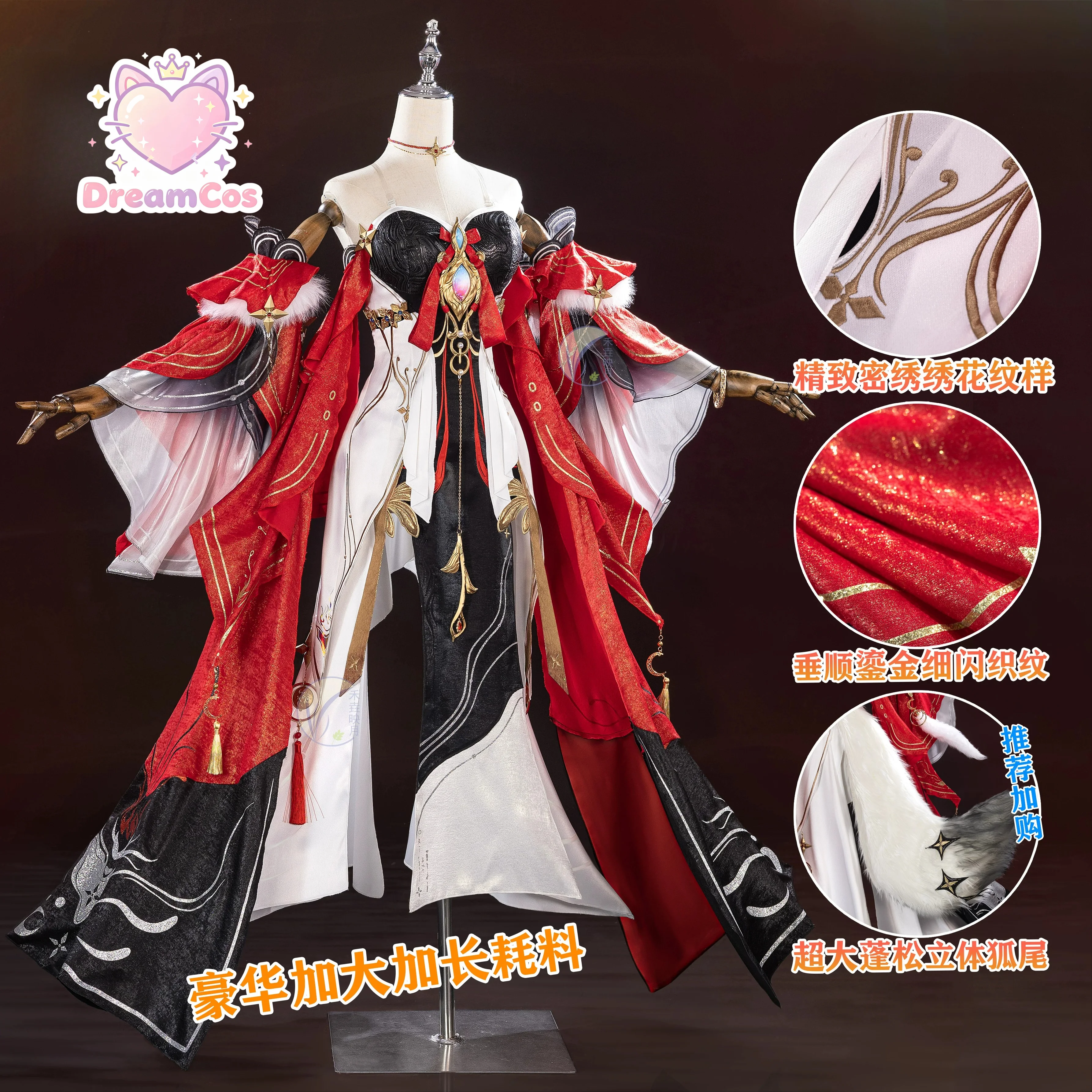 Wuthering Waves Hsin Cosplay Costume, Moon Fox Mengzhou Lord of Years Women Full Set,  Outfit for Comic Con Halloween DreamCos