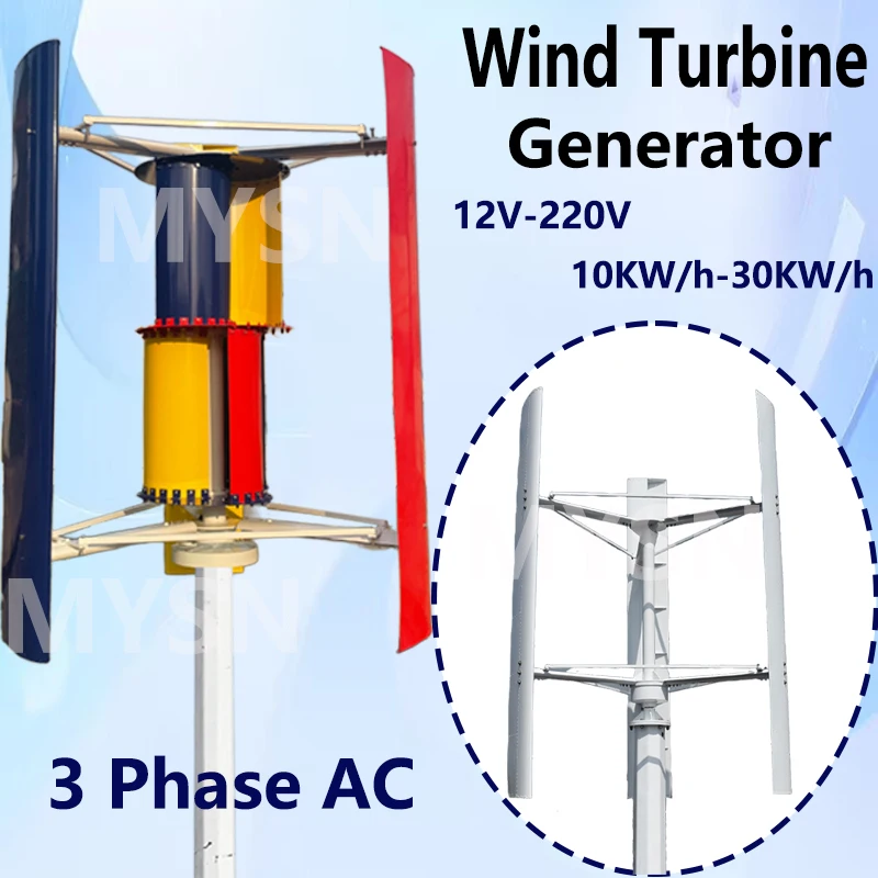 

Vertical Wind Turbine Generator 10KW 20KW 30KW 12V-220V Free Energy Three Phase Generator Set With Grid Tie Inverter Household