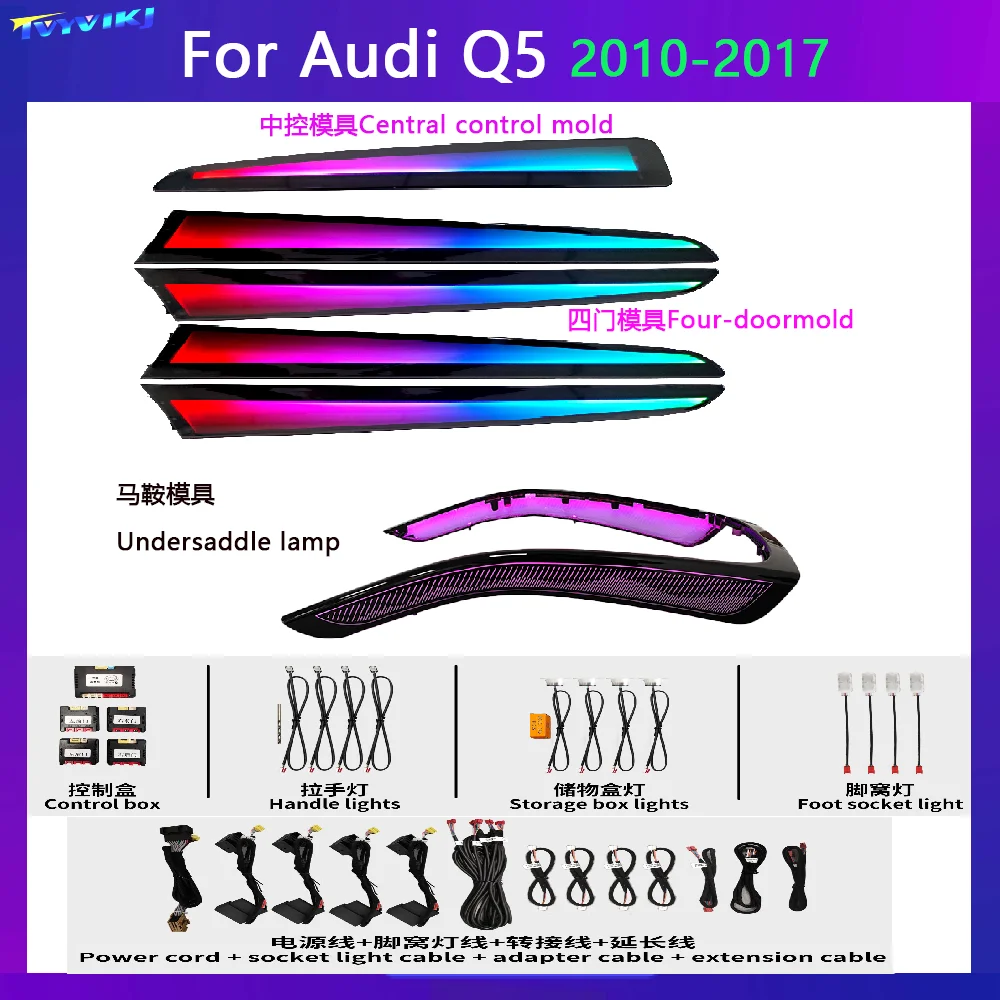 

TVYVIKJ для Audi Q5 2010-2017, внутренняя часть автомобиля, модернизация и модификация светодиодов, динамический волшебный цвет, OEM размер, куб, стиль, окружающее освещение