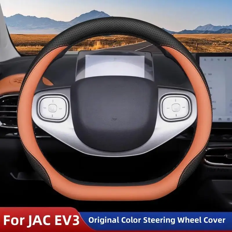 2023 2024 Original Colour For JAC EV3 Car Steering Wheel Cover Interior Leather Breathe Nappa