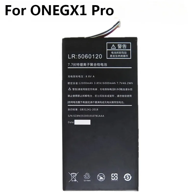 Battery for One-Netbook OnexPlayer One Mix 1S 2 2S /OneMix 1S 2 2S 3S 4 ONEGX1 3 Pro LR:356585 LR356585-2S HD627138 LR:506480 - Image 5