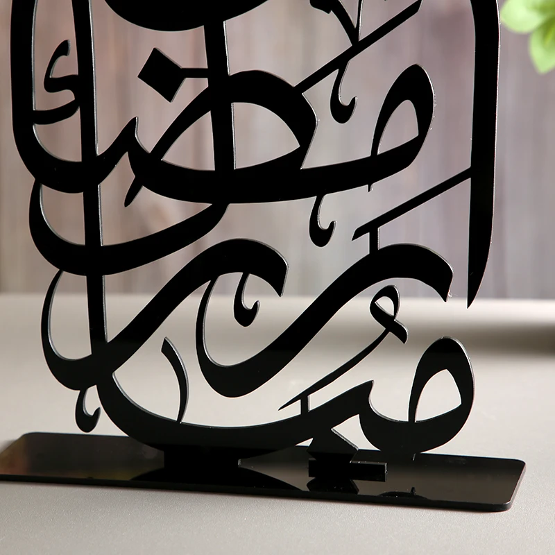 Ramadan Mubarak Candle Holder Laser Cut Decor Gift Ramadan Kareem Decoration Islamic Home Decor