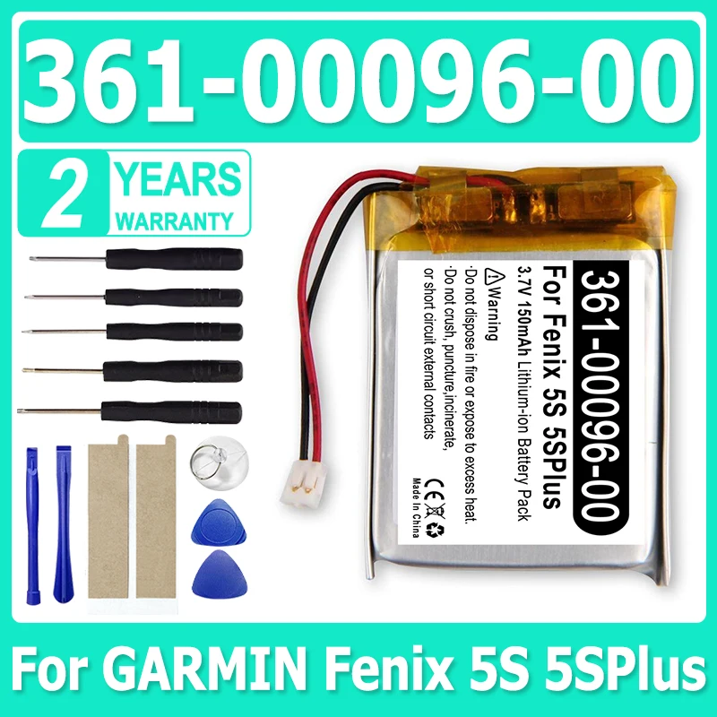 361-00096-00 Batter… - image